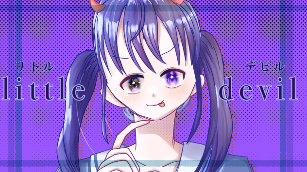 小悪魔