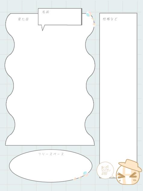 同盟について