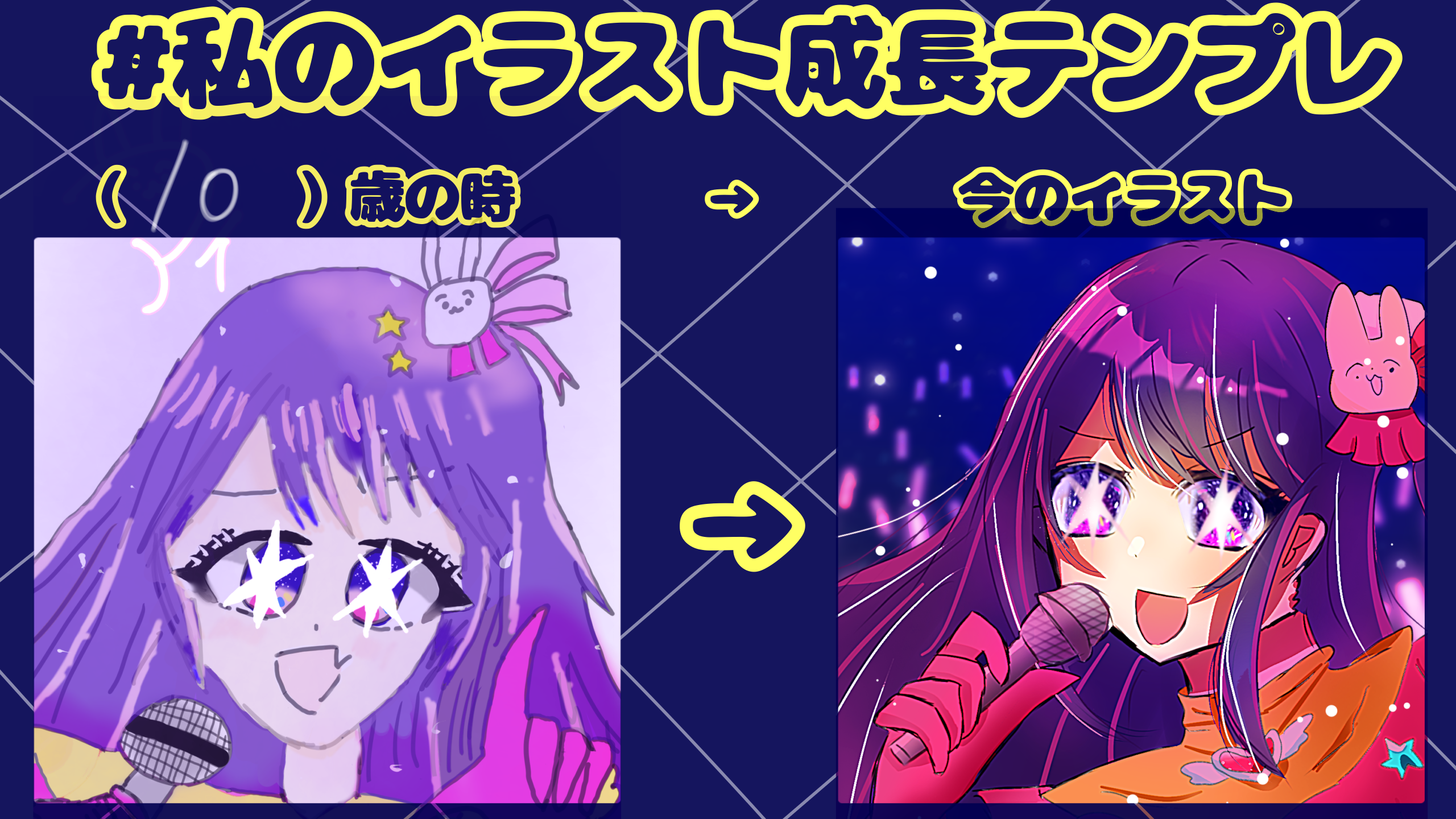 イラスト作成2 テンプレ使わせて頂きました!! - ibisPaint