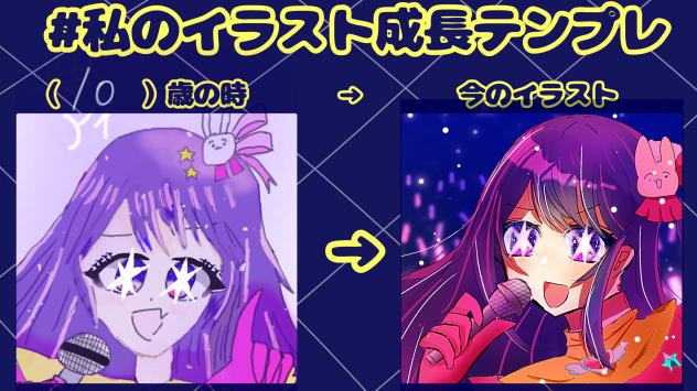 テンプレ使わせて頂きました!! - ibisPaint