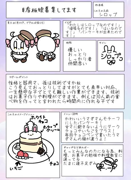 くっそ普通でごめん