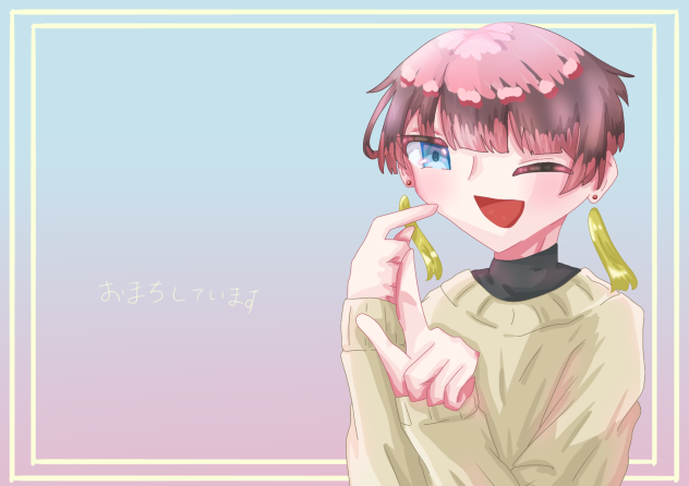 合作しましょ