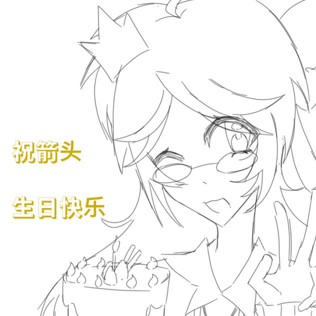 摸了张