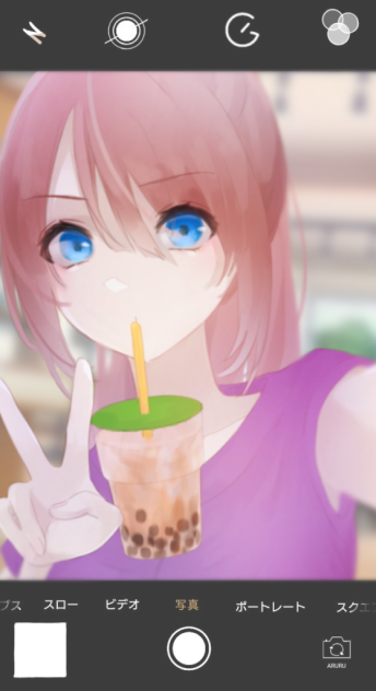 タピオカチャレンジ