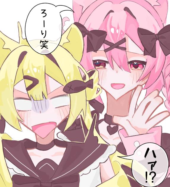 めるばにてえてえ
