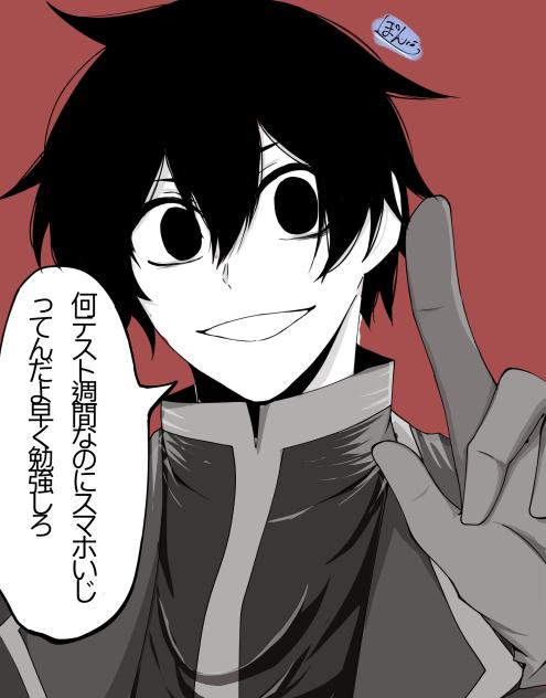 己に刻みつける言葉