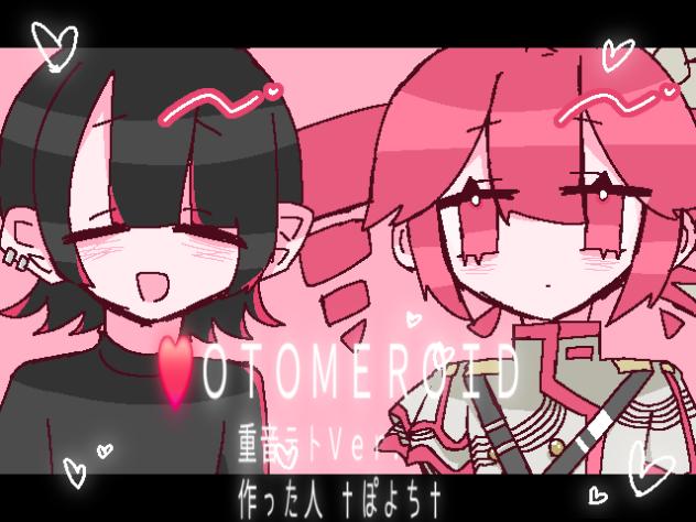 ❤️ＯＴＯＭＥＲＯＩＤ 重音テトＶｅｒ．イラスト