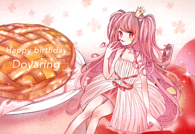 どやりんごhappybirthday✨