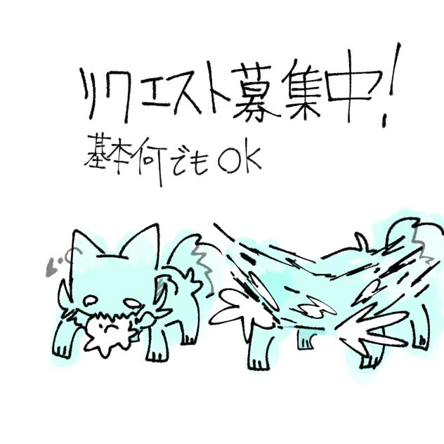 リクエイティブ