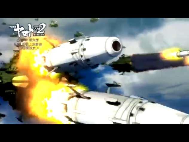 白色彗星帝国強襲型ミサイル艦隊