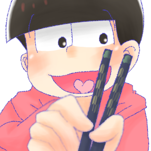 夢松 塗りは別キャンバス おそ松にあーん おそ松さん Ibispaint 夢松 塗りは別キャンバス おそ松にあーん おそ松さん Ibispaint