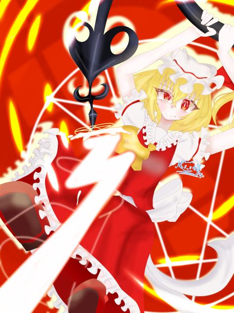 【禁忌】レーヴァテイン