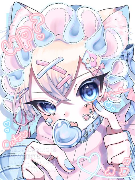めろめろ〜