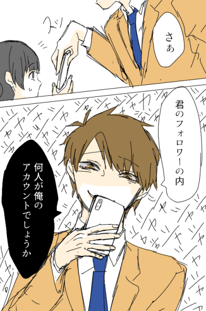 クイズ