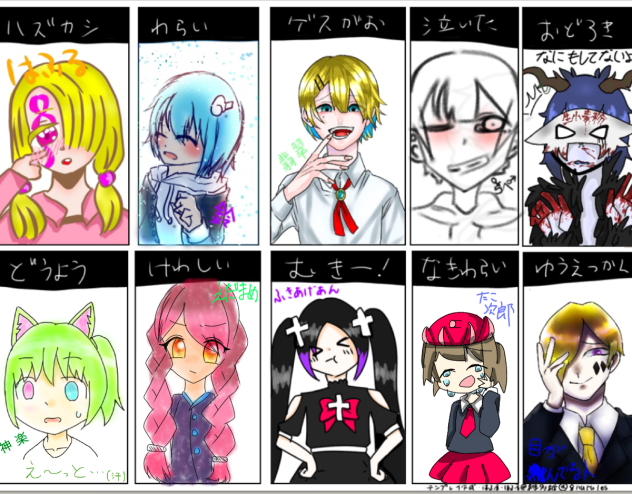 連続で合作‼︎