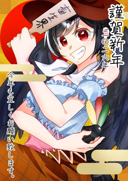 あけましておめでとうございます - ibisPaint