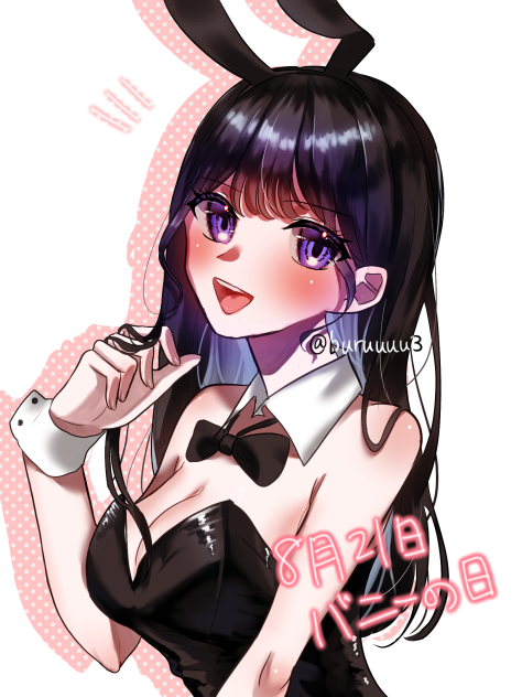 バニーの日