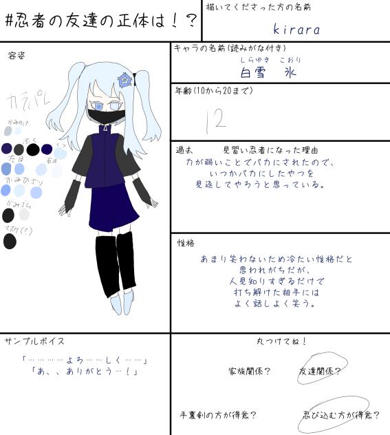 無題323