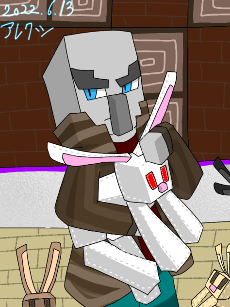 アレクシの記念日