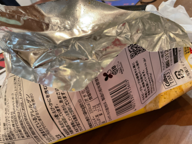 ポテトチップス