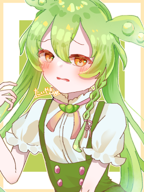 ツインテールずんだもん