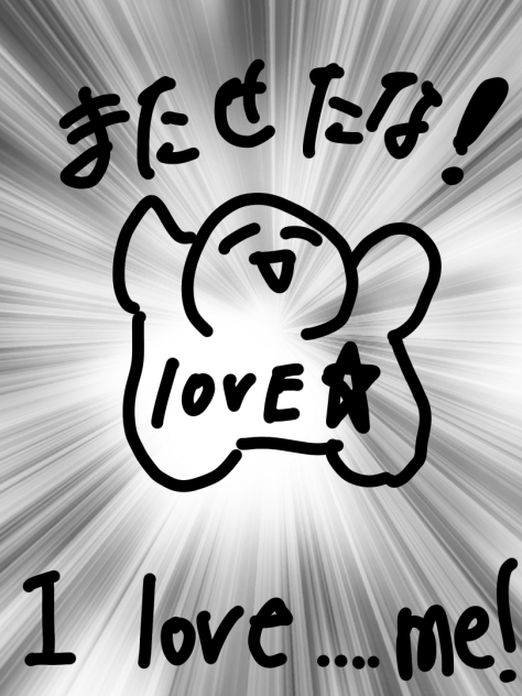 裏切り