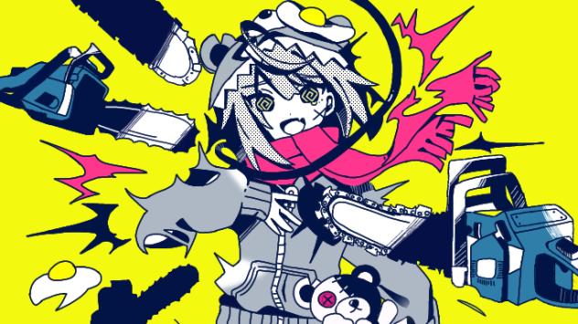 メンタルチェンソー