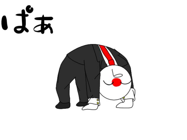 ぱぁですが何か