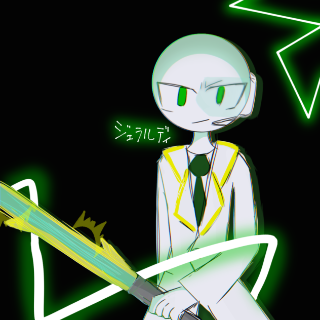 ジェラルディ