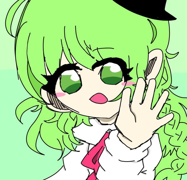 やほ！