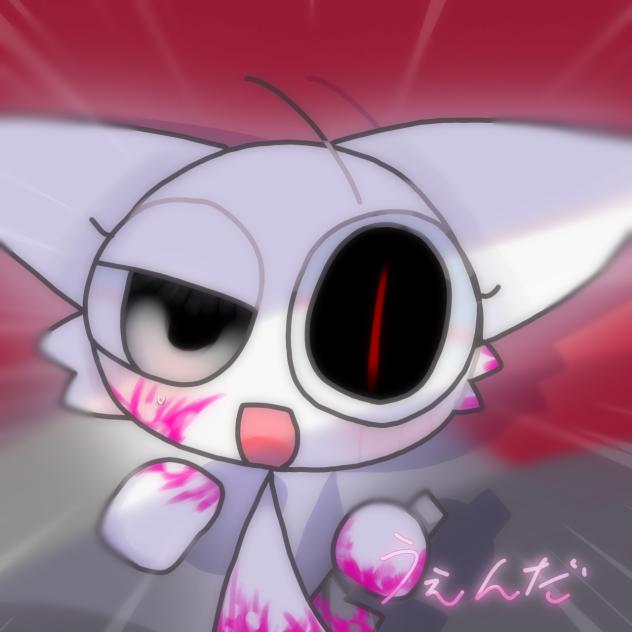 うぇんだ