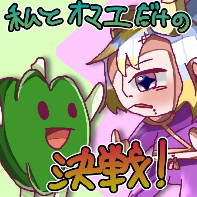 カンフー07(01)