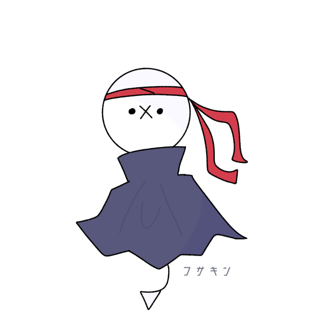 フサキン
