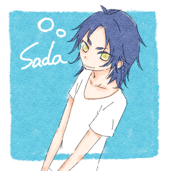 貞ちゃん