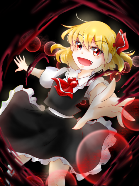 暗闇版ルーミア