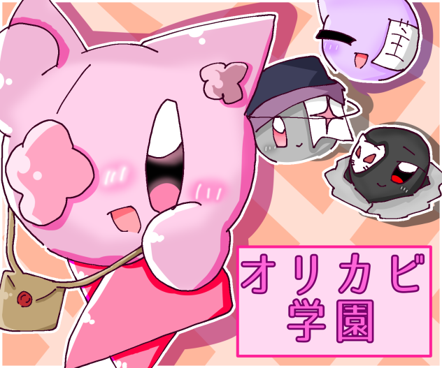 ぬりえ