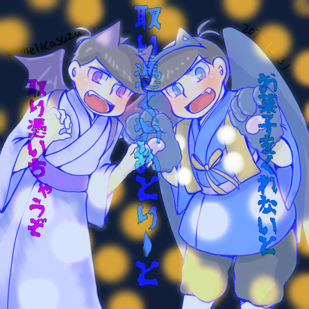 取り憑くおあとりーと