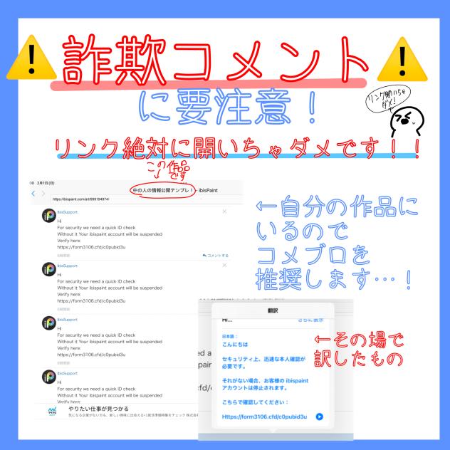 こちらはコメント専用ページです メルカリの「〇〇様専用」の意味と