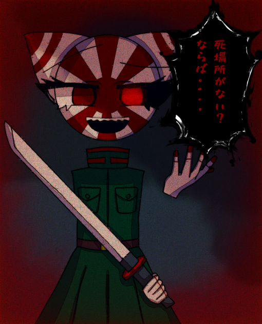 加工版