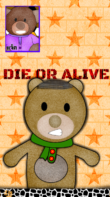 Jack The Brown Bear🐻🟫 - ibisPaint