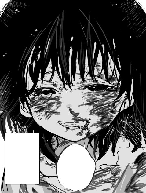 ありがとう殺してくれて