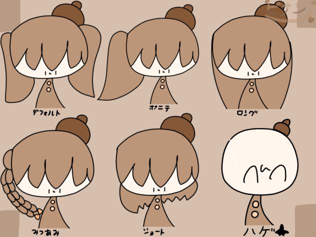 いろんな髪型★