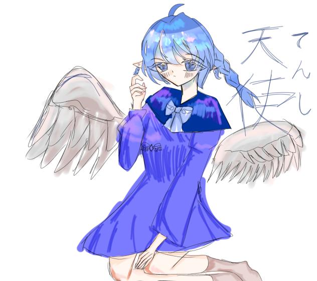 天使
