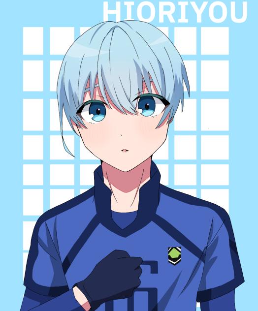 氷織羊くん