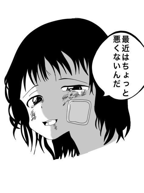 しずかちゃん
