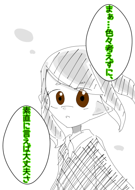 ててーん★