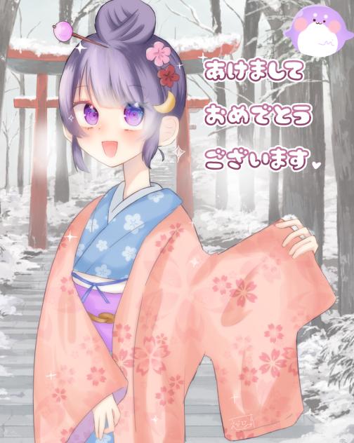 2026年もミリプロ推すぞ！