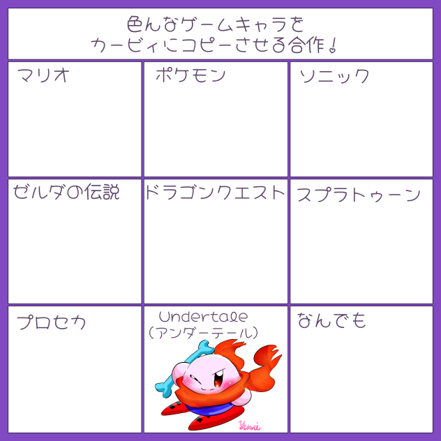 合作！