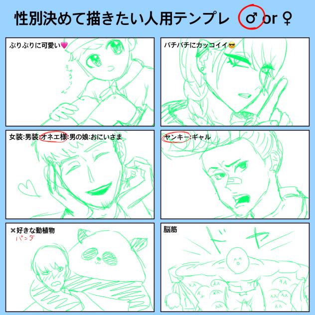 一生来ない本書き