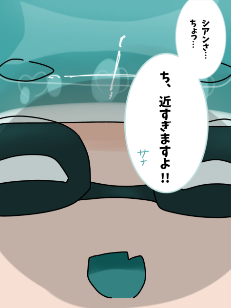 拝啓私の殺したいあなたへ FA